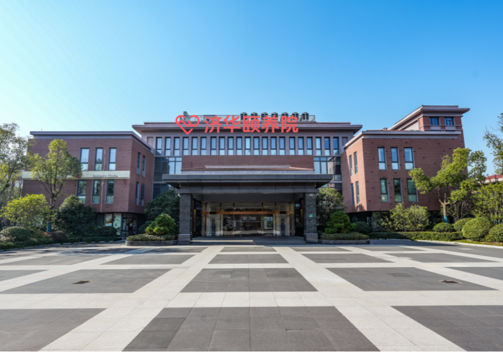 医养融合升级，高端颐养机构打造全周期健康